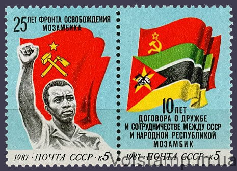 1987 сцепка Народная Республика Мозамбик №5779-5780