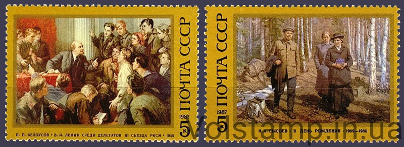 1987 серия марок 117 лет со дня рождения В.И.Ленина №5754-5755
