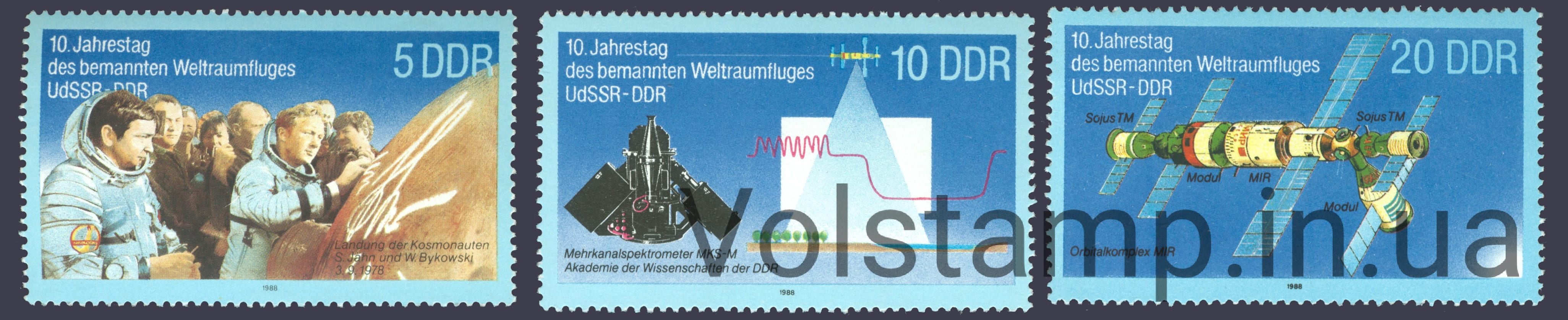 Stamp Series (Cosmos, 10 Years Joint Space Flight of the USSR GDR) MNH 1988 GDR stamp Series (Cosmos, 10 Years Joint Space Flight of the USSR GDR) MNH №3170-3172