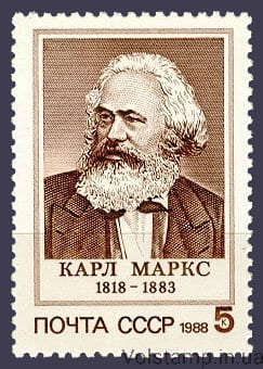 1988 марка 170 лет со дня рождения Карла Маркса №5875