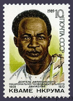 1989 марка 80 лет со дня рождения Кваме Нкрумы №6034