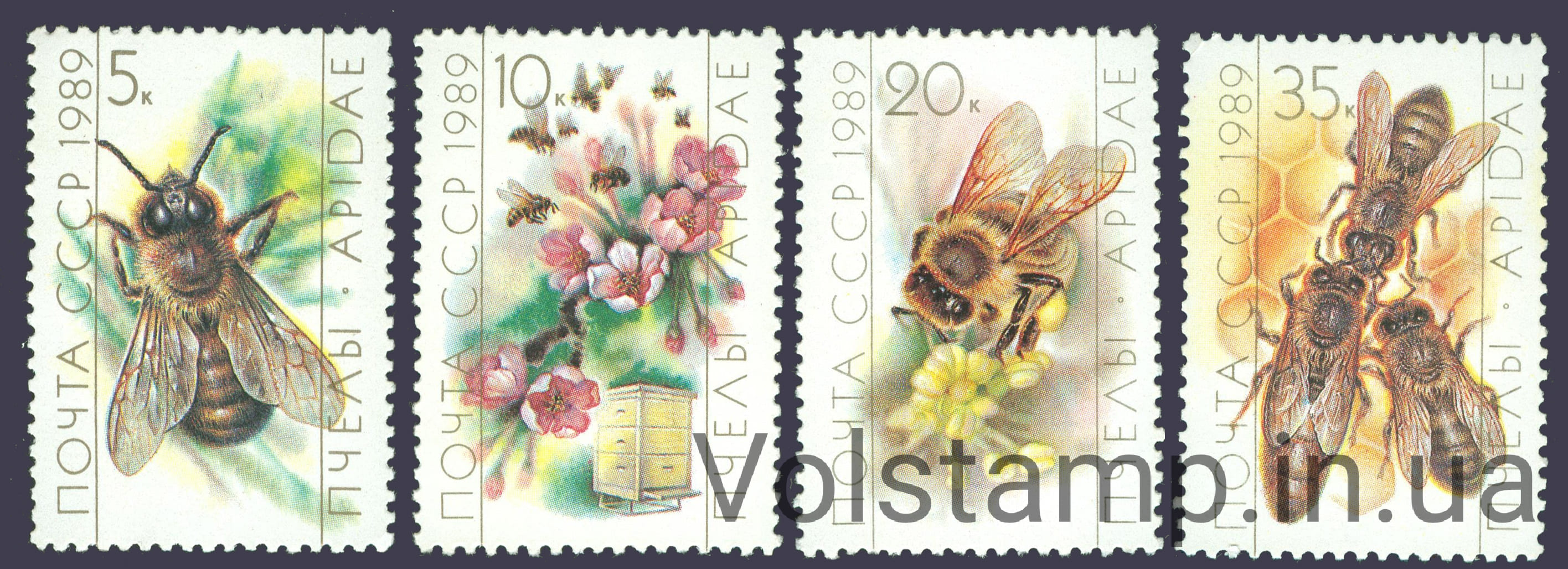 1989 серия марок Пчеловодство №6002-6005