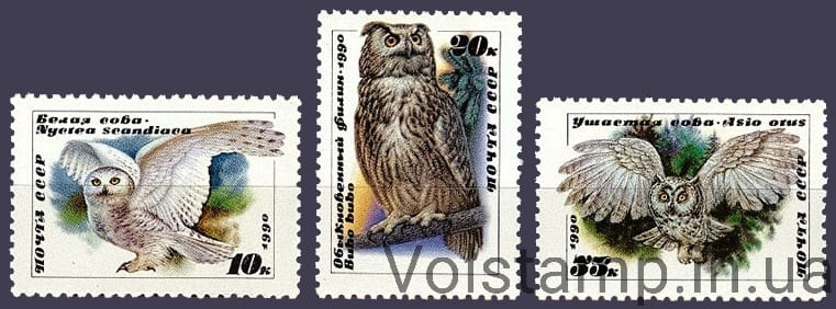 1990 серия марок Совы №6119-6121