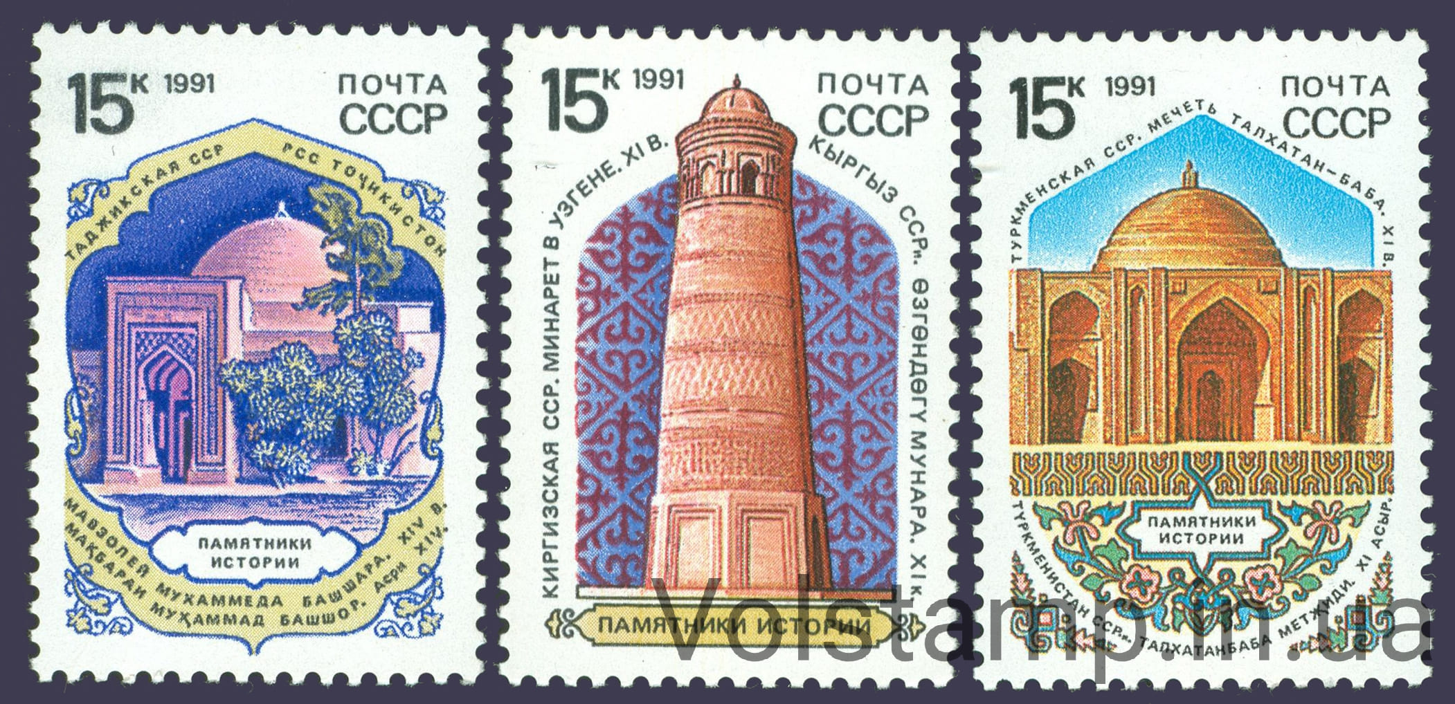1991 серия марок Памятники отечественной истории №6230-6232