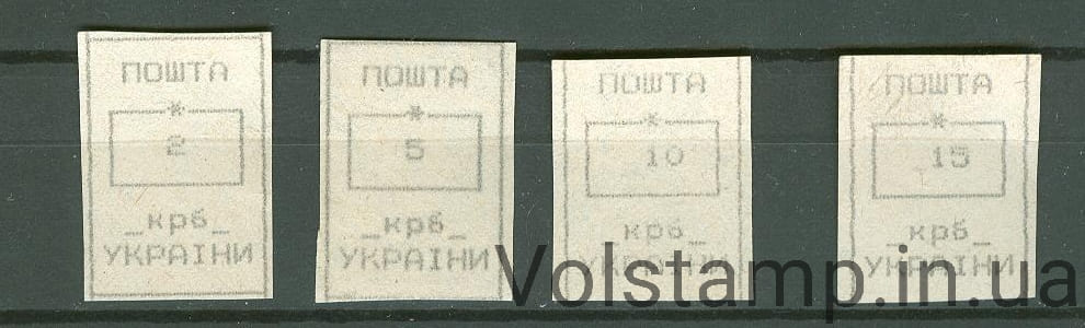 1993 Provisoria Sheet Nikolaev Rus-2 Nominal 2-15 karbovanets №3-6