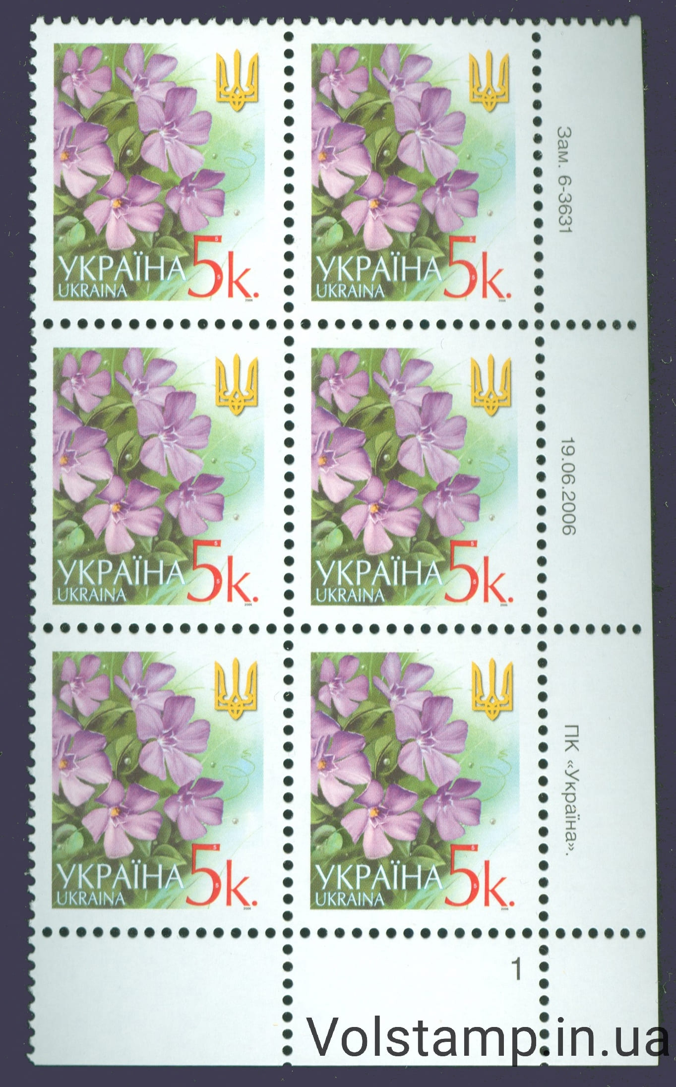 19.06.2006 стандарт Шестиблок 5 коп (Правый низ по номерам) - на выбор №6-3631