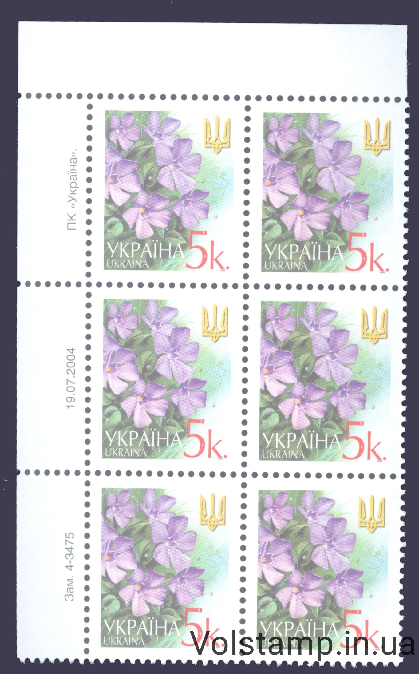 19.07.2004 стандарт Шестиблок 5 коп (Левый верх - без перфорации) №4-3475
