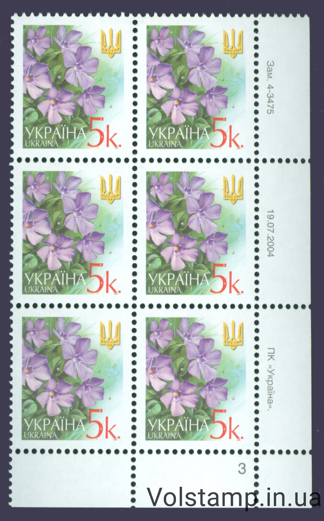 19.07.2004 стандарт Шестиблок 5 коп (Правий низ по номерам) - на вибір №4-3475