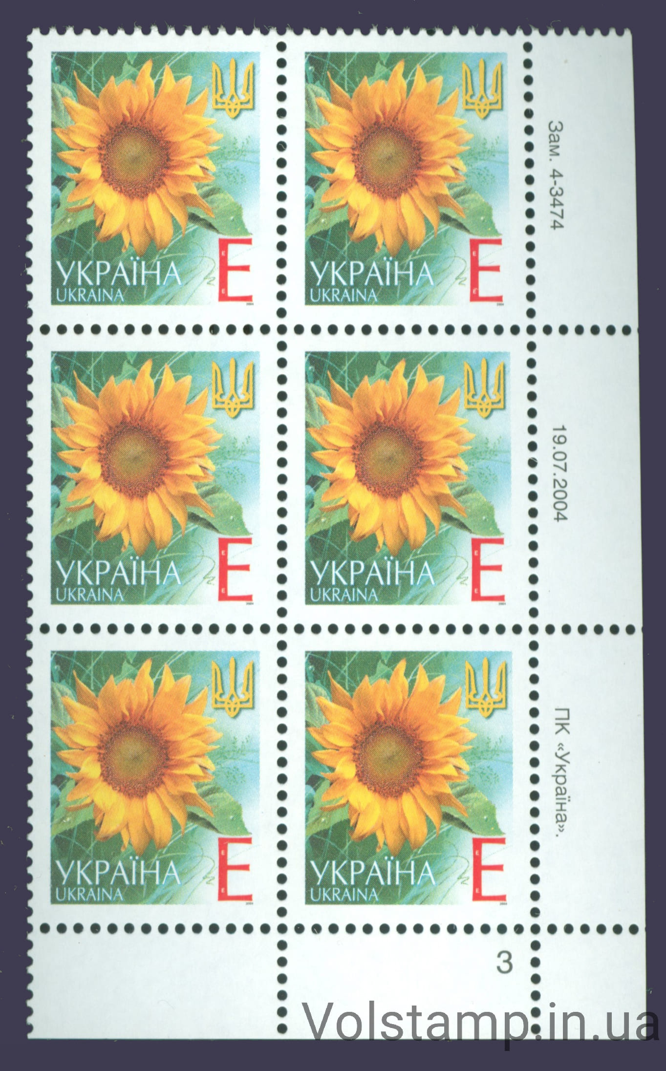 19.07.2004 Standard sixblock E (right bottom by numbers) - to choose from №4-3474