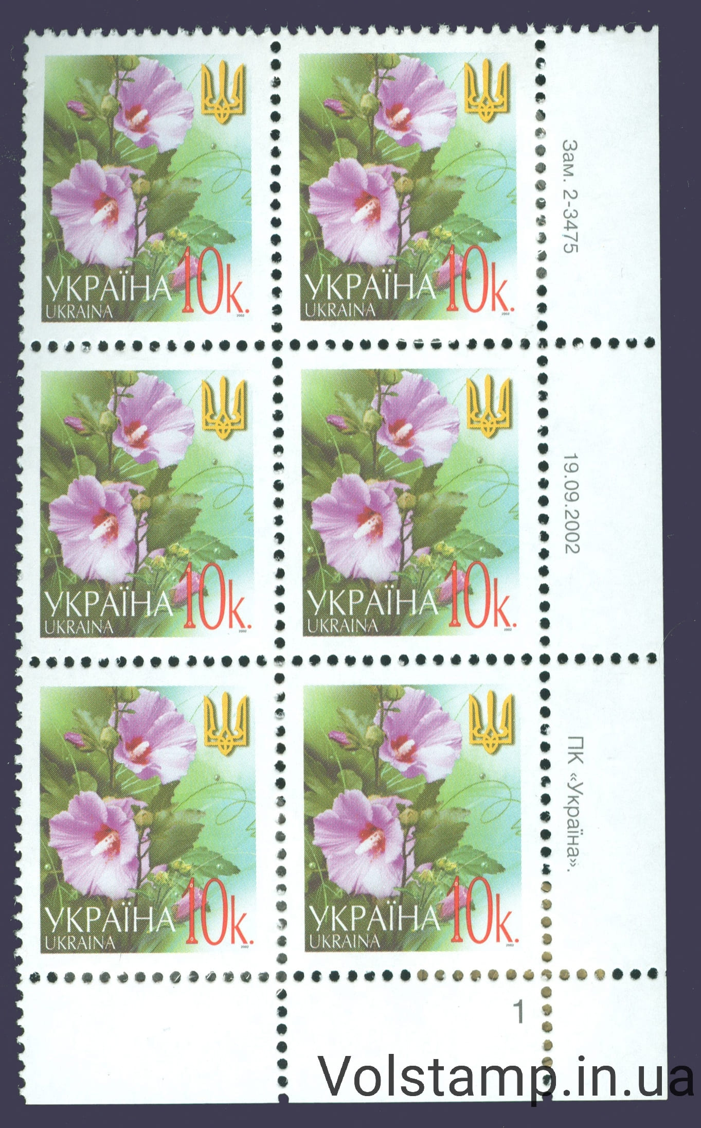 19.09.2002 Standard sixblock 10 kop (right bottom by numbers) - to choose from №2-3475