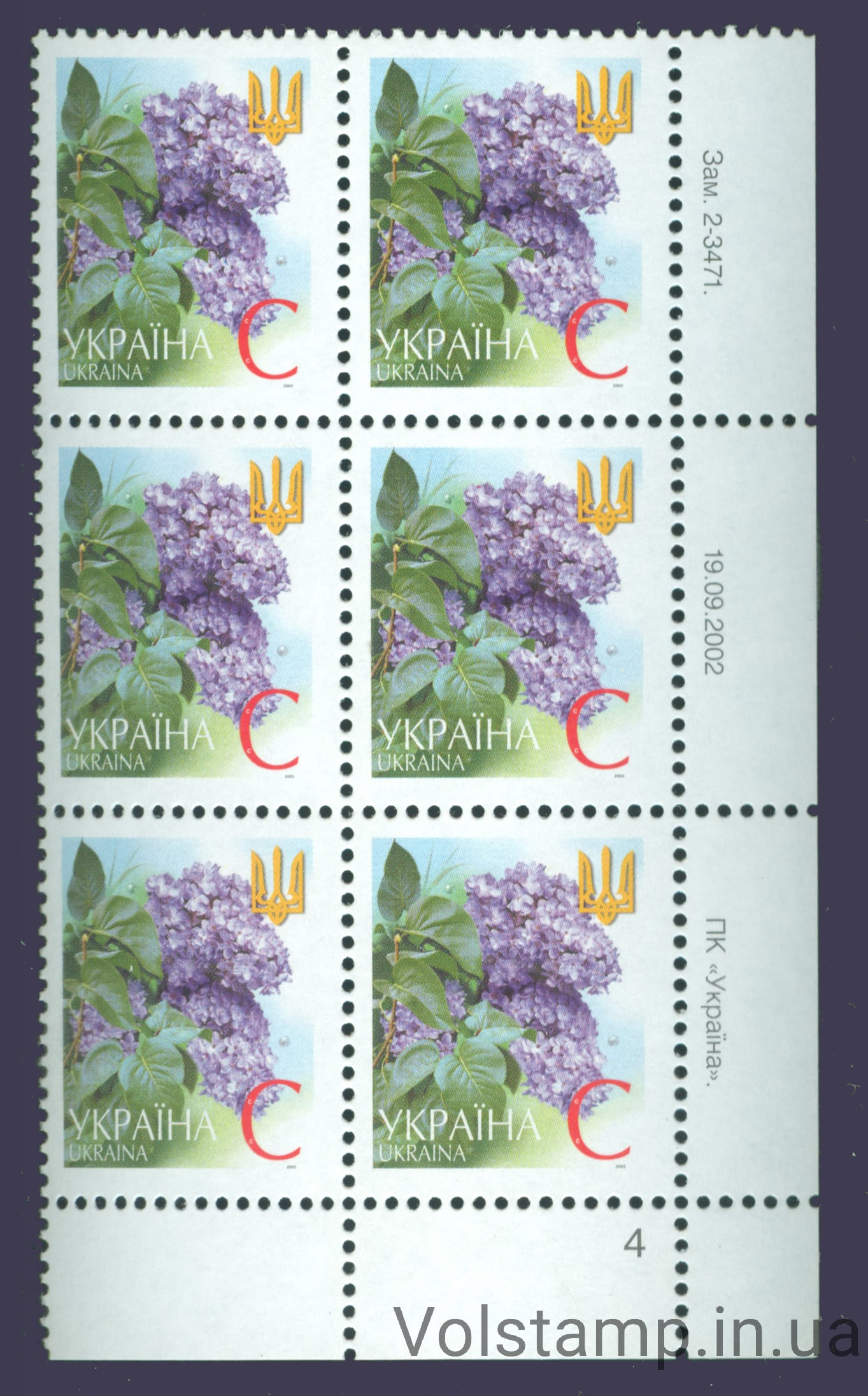 19.09.2002 стандарт Шестиблок С (Правый низ по номерам) - на выбор №2-3471