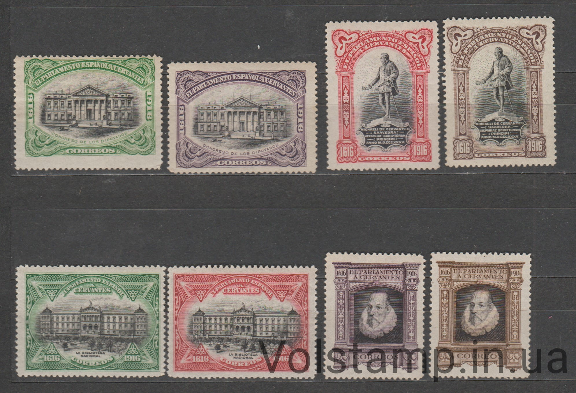 1916 Spain Stamp series (Architecture, Cervantes, Miguel, buildings) MH №12-19
