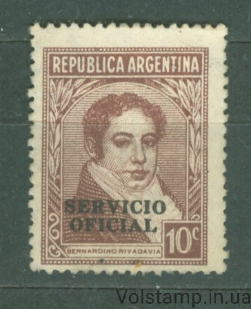 1942/49 Аргентина марка (Личность, Бернардино Ривадавия) MH №D38