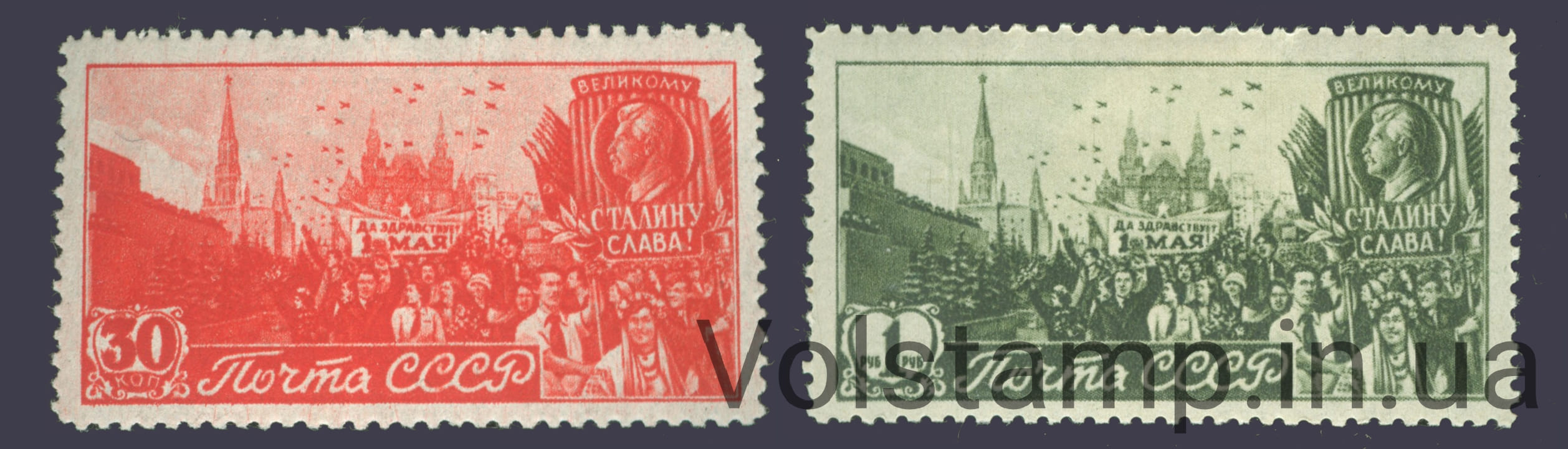 1947 серія марок День міжнародної солідарності робітників 1 травня - MNH №1051-1052