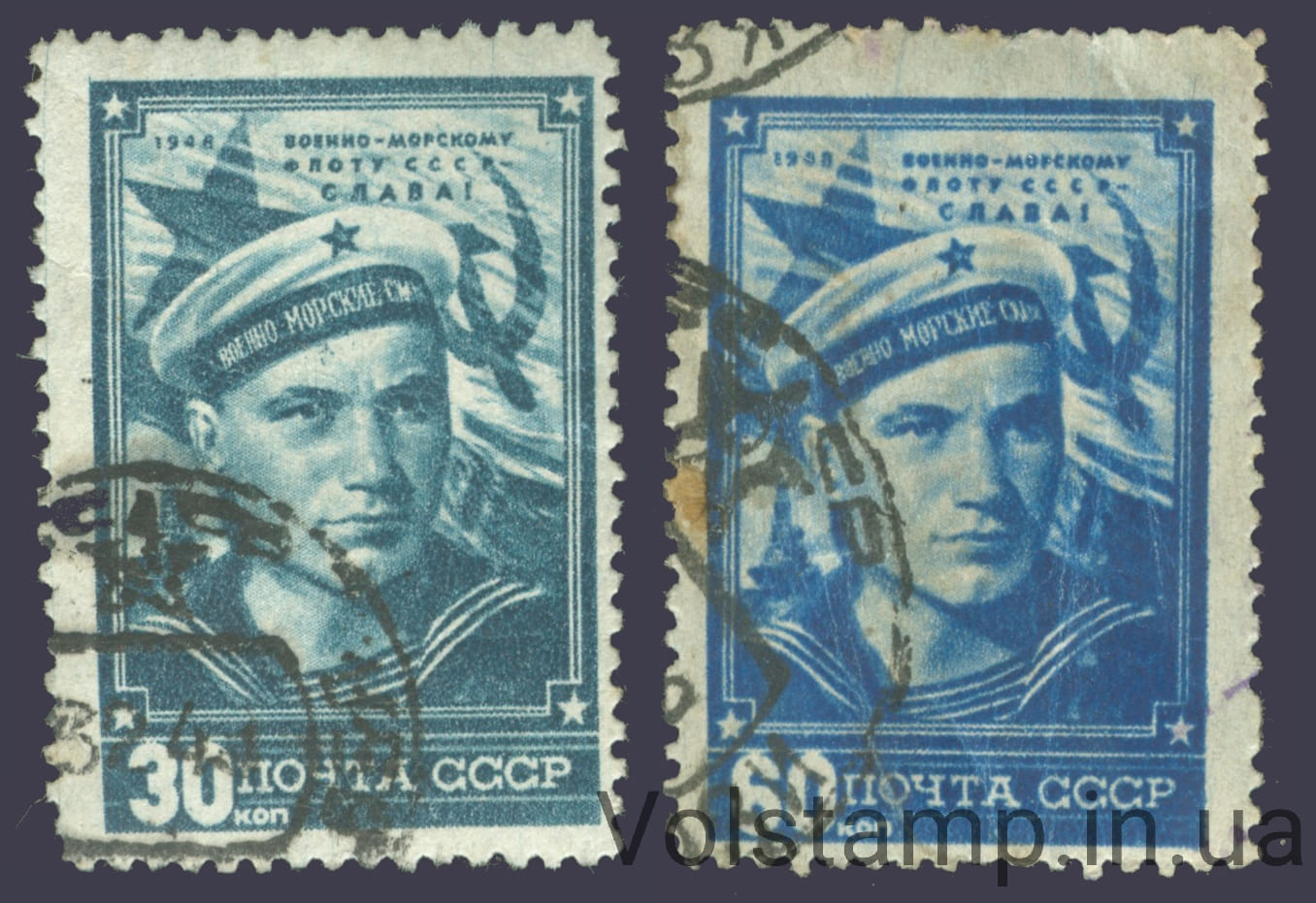 1948 серия марок День Военно-Морского Флота - Гашеные №1216-1217