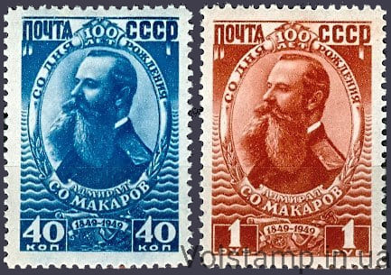 1949 series of stamps 100 years since the birth of Admiral S. O. Makarov (1849-1904) - MNH №1285-1286