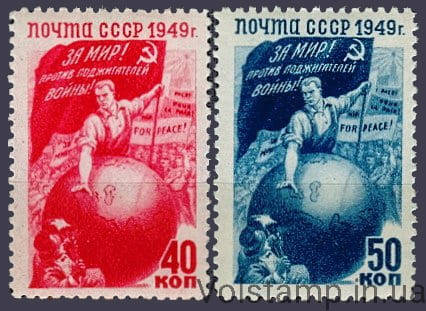1949 серія марок Боротьба народів за мир - MNH №1391-1392