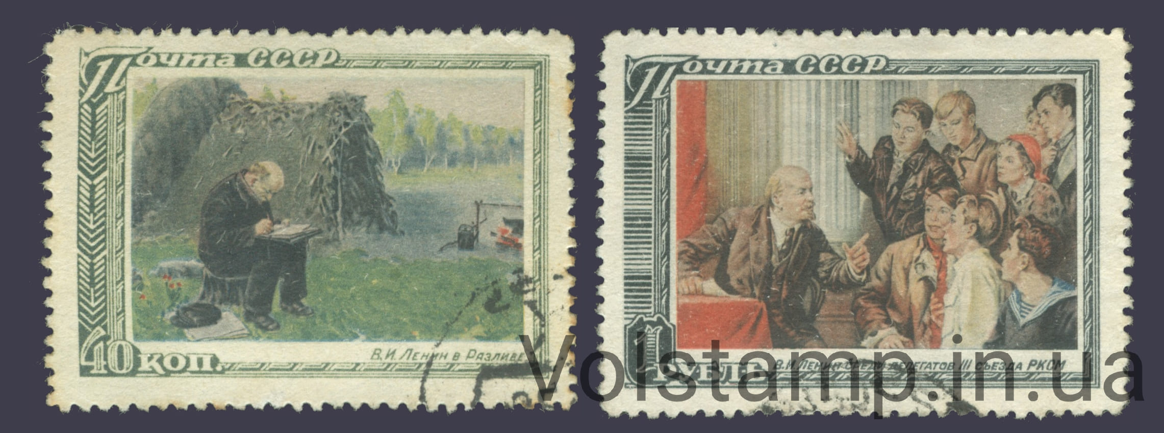 1951 серия марок 27 лет со дня смерти В. И. Ленина - Гашеная №1509-1510