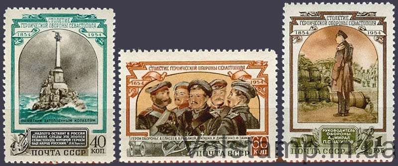 1954 серія марок 100-річниця оборони Севастополя - MNH №1700-1702