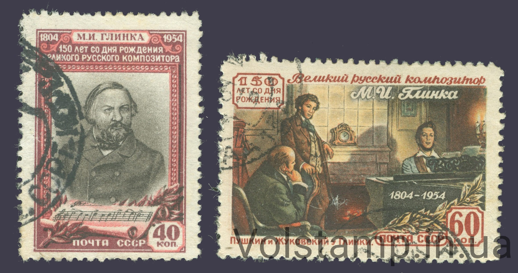 1954 серия марок 150 лет со дня рождения М. И. Глинки (1804-1857) - Гашеная №1689-1690