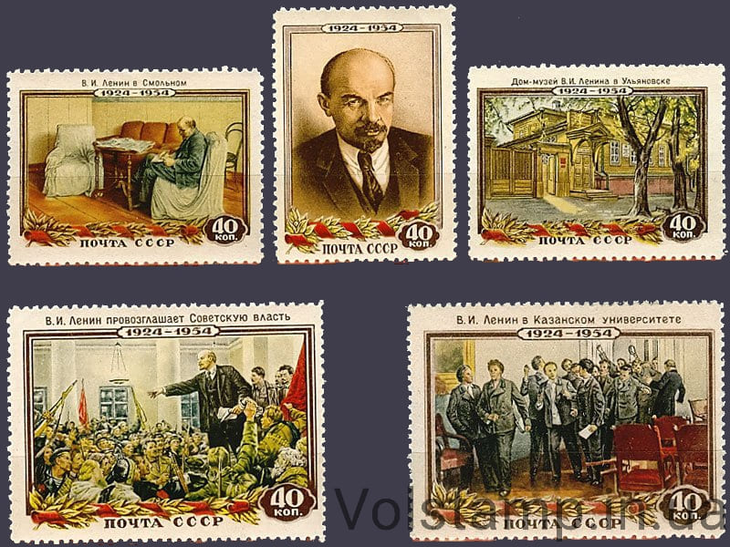 1954 серия марок 30 лет со дня смерти В. И. Ленина (1870-1924) - MNH №1662-1666