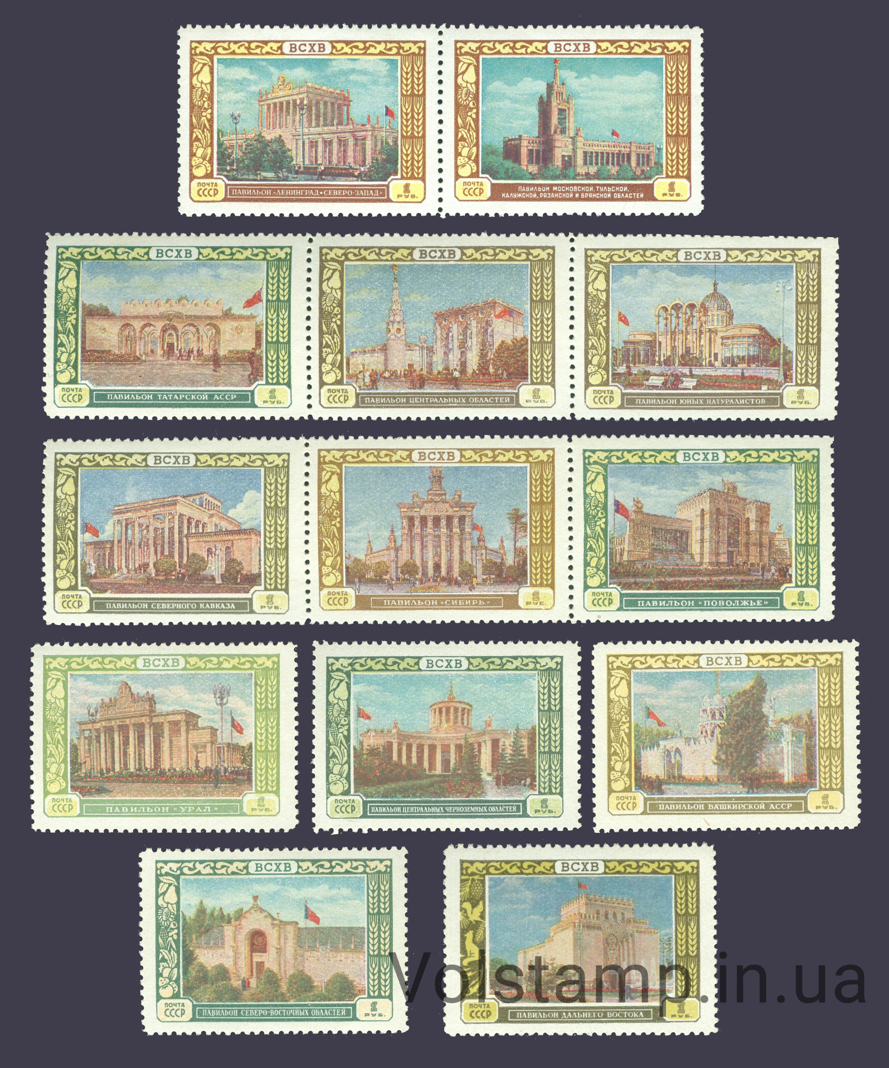 1956 серия марок сцепки Всесоюзная сельскохозяйственная выставка в Москве. Зональные павильоны - MNH №1778-1790
