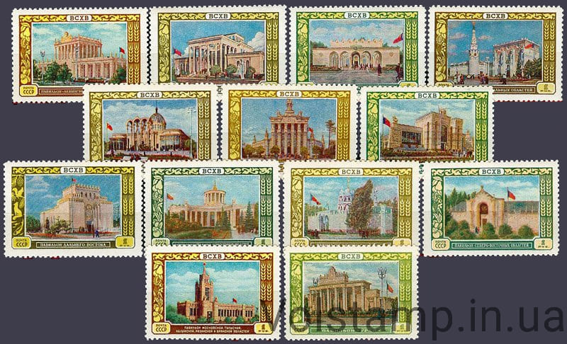 1956 серия марок Всесоюзная сельскохозяйственная выставка в Москве. Зональные павильоны - MNH №1778-1790