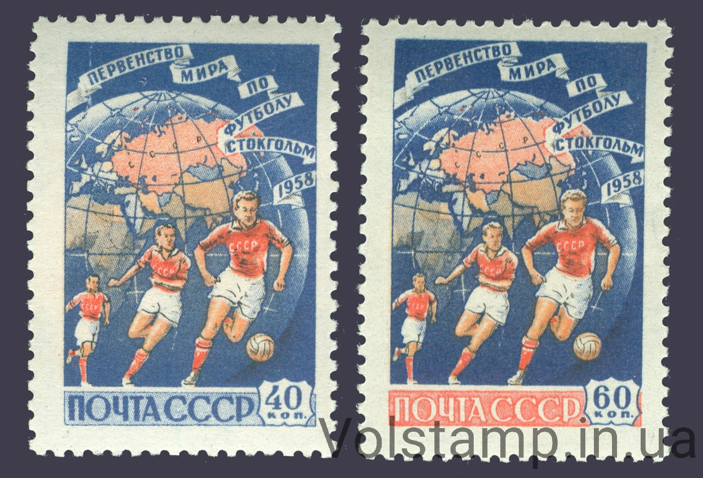 1958 серія марок VI Чемпіонат світового футболу у Швеції - MNH №2071-2072