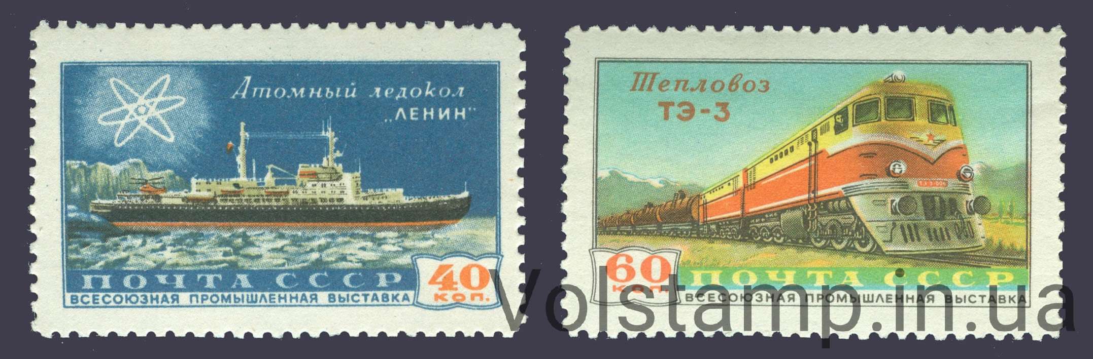 1958 series of stamps All-Union Industrial Exhibition in Moscow - MNH №2181-2182