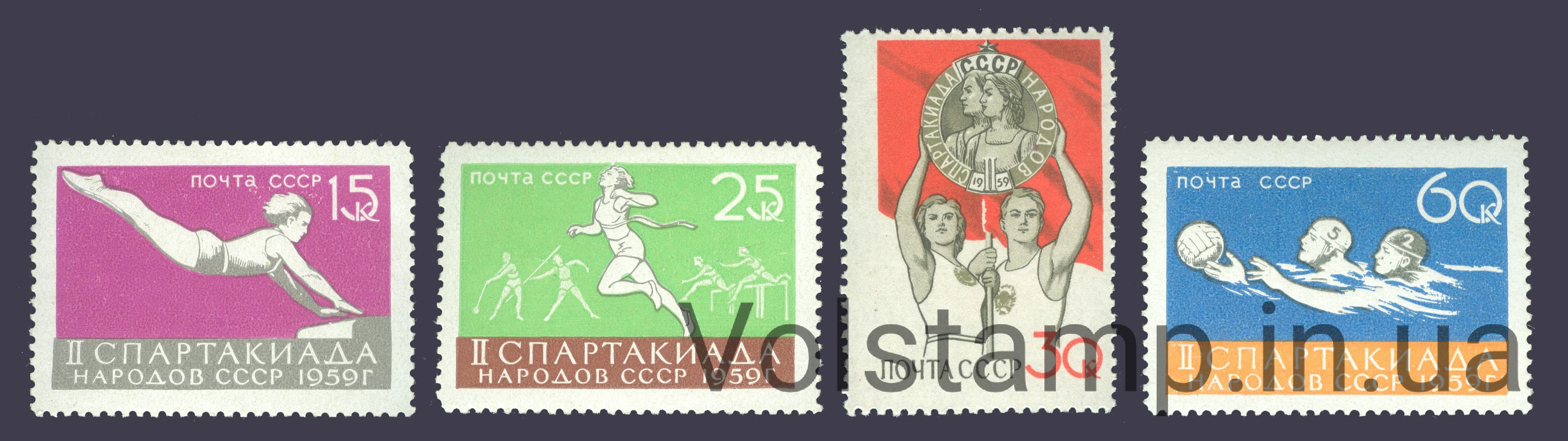 1959 серія марок Друга спаракіада народів СРСР - MNH №2250-2253