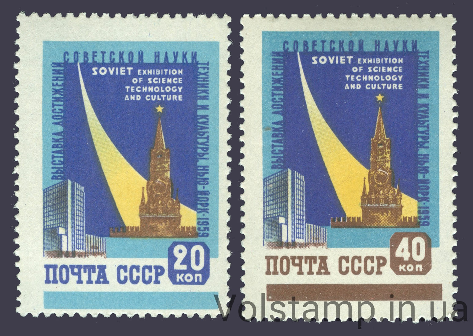 1959 серия марок Выставка достижений советской науки, техники и культуры в Нью-Йорке - MNH №2231-2232