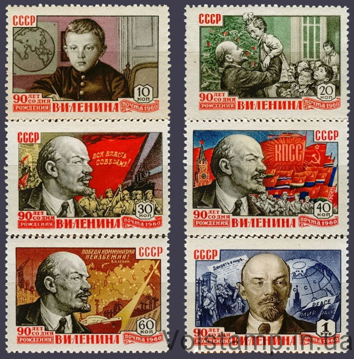 1960 серия марок 90 лет со дня рождения В. И. Ленина (1870-1924) - MNH №2324-2329
