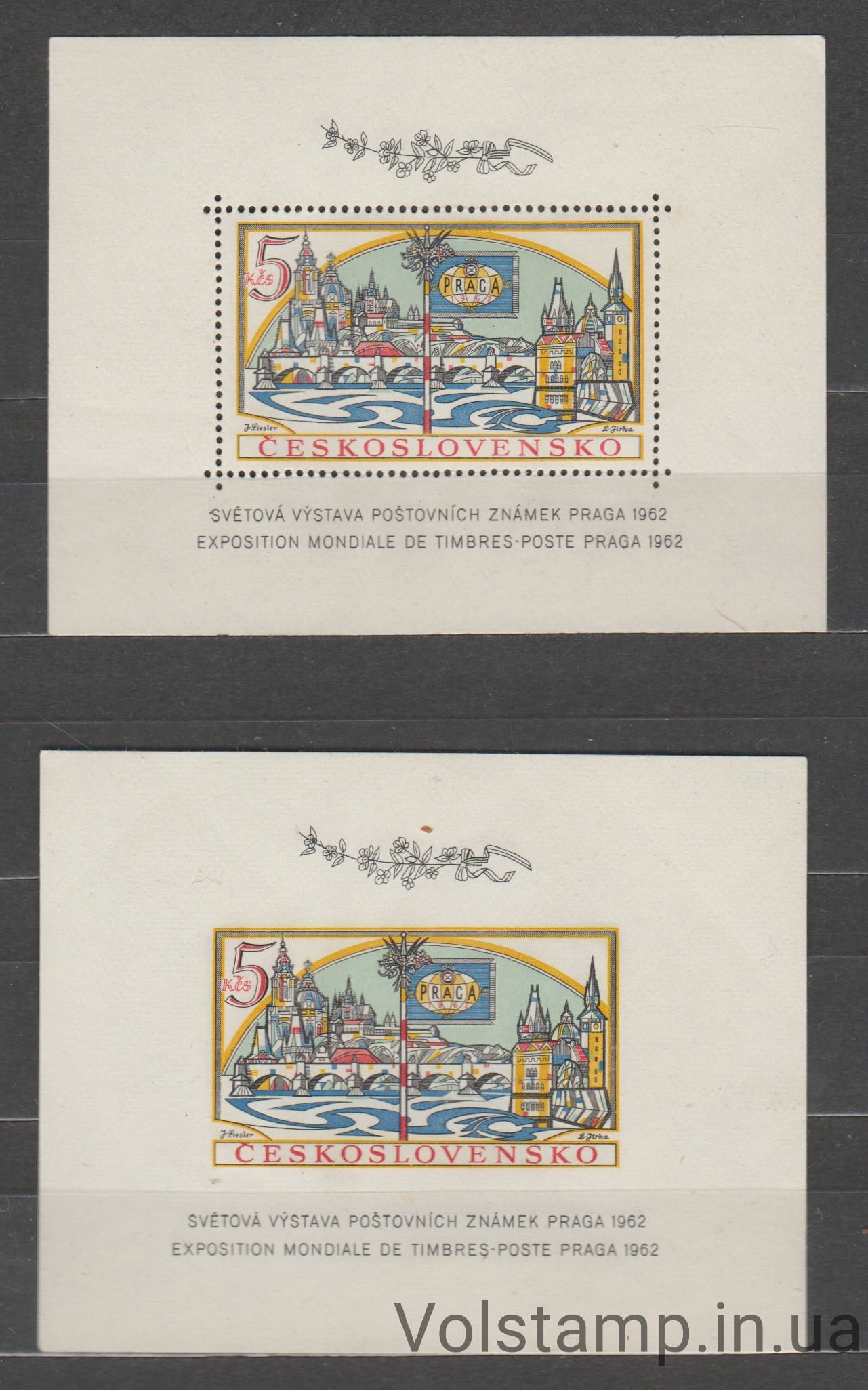 1962 Чехословакия Блоки с перфорацией и без преофраии (Архитектура, городские пейзажи) MNH №БЛ18AB