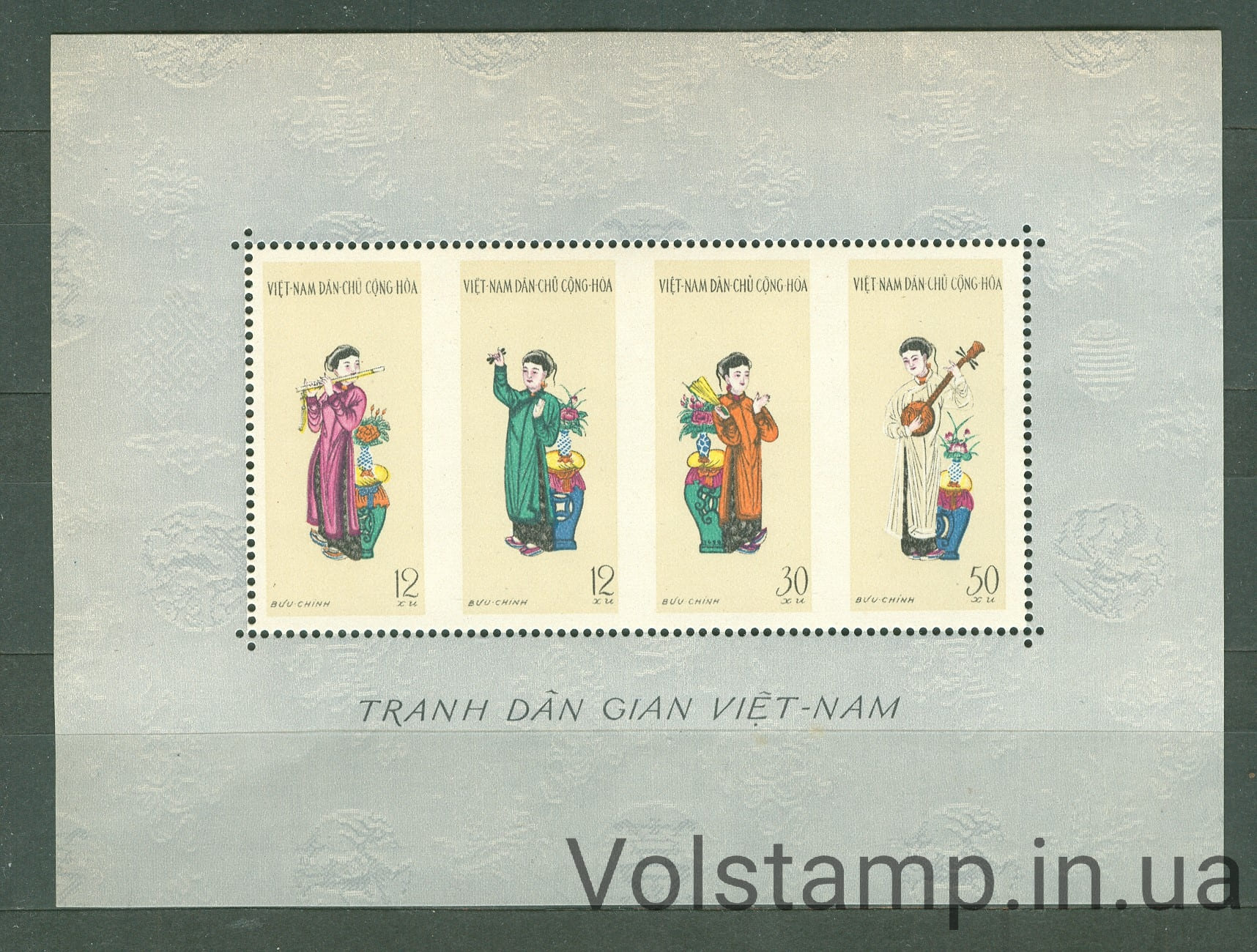 1963 Северный Вьетнам блок (Культура, музыка, костюмы) MNH №185-188B