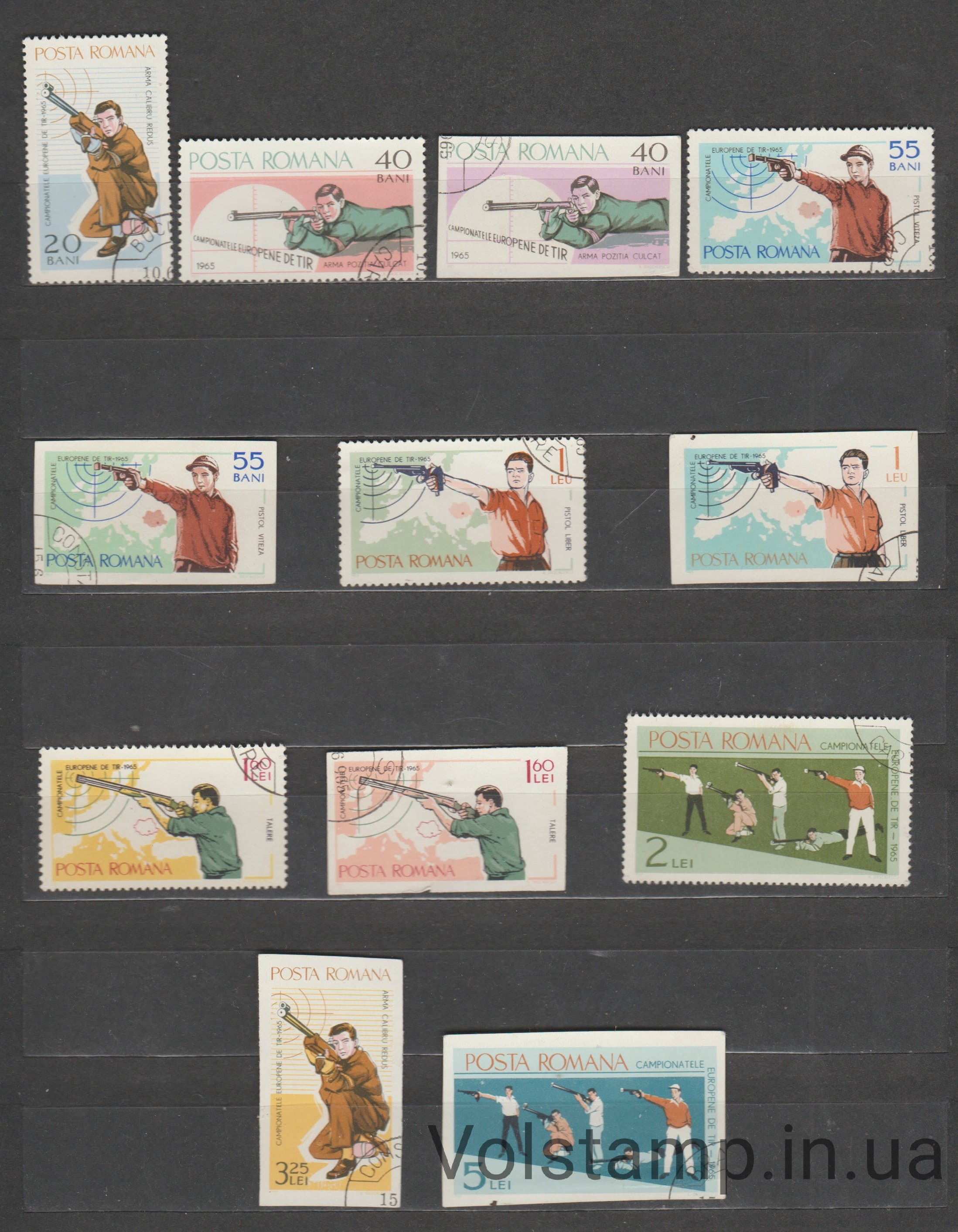 1965 Румыния серия марок (Чемпионат Европы по стрельбе, Бухарест, оружие) Гашеные №2407-2418