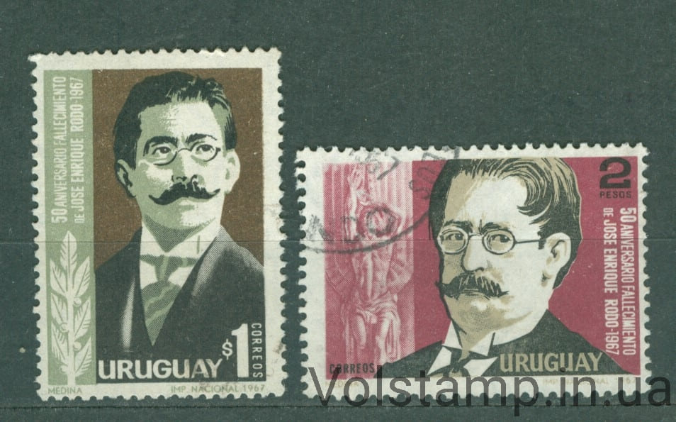 1967 Уругвая серия марок (Личность, писатель, Хосе Єнрике Родо) Гашеные №1094-1095