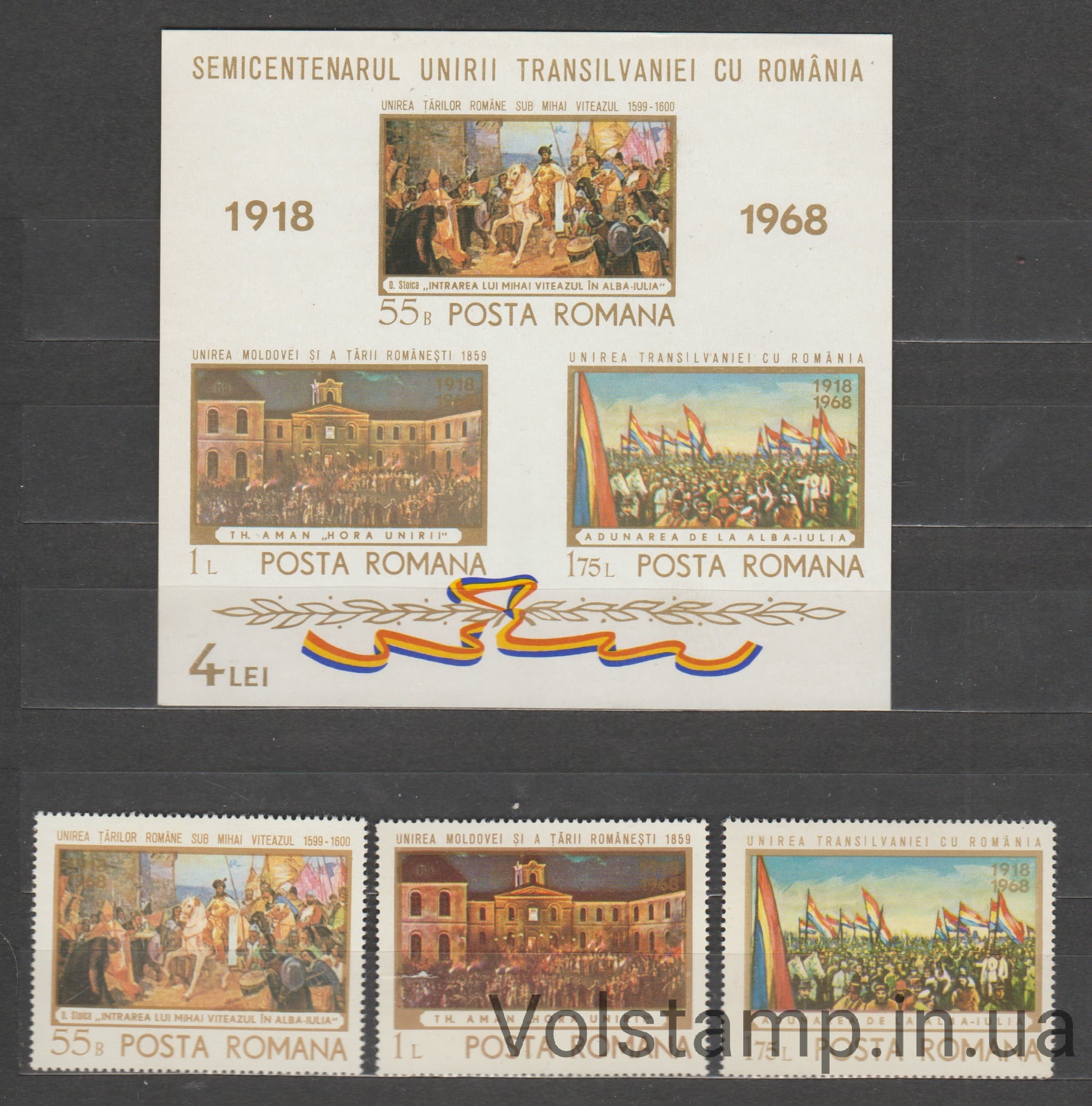 1968 Romania Stamp series + block (50th anniversary of the Union of Transylvania and Romania, painting) MNH 1 tear stamp №2721-272