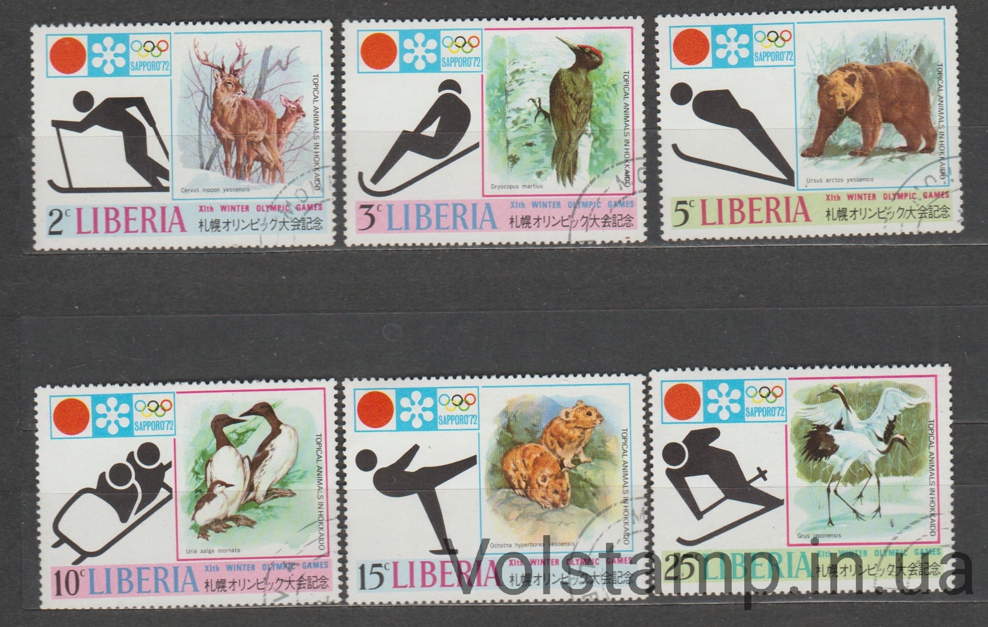 1971 Либерия серия марок (Фауна, спорт, млекопитающие, птицы) Гашеные №810-815