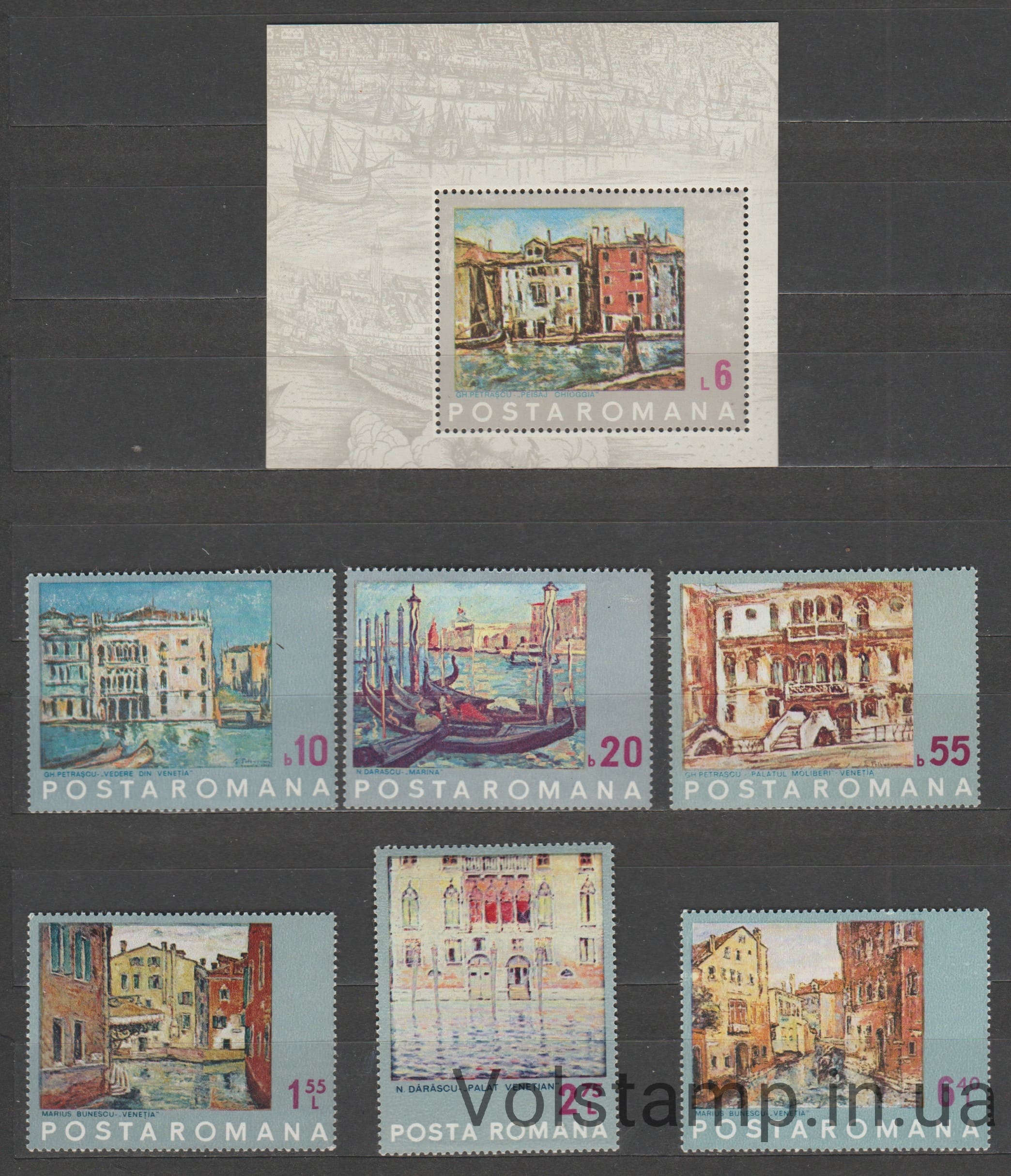 1972 Румыния серия марок + блок (Архитектура, ЮНЕСКО по спасению Венеции) MNH №3053-3058 + БЛ99