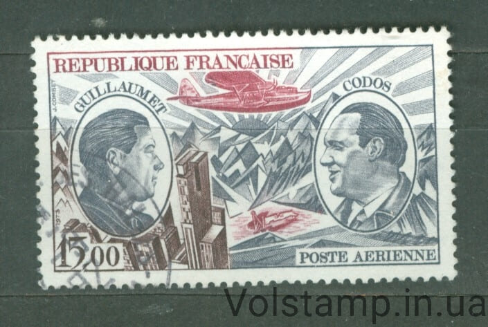 1973 Франция марка (Личность, Авиация, самолеты, Анри Гийоме и Поль Кодос) Гашеная №1823