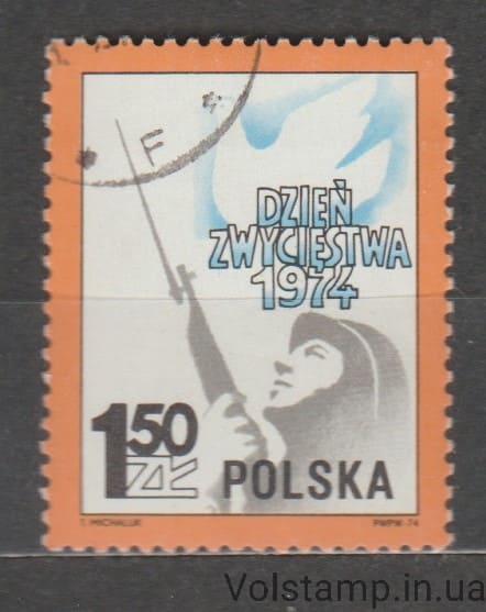 1974 Польша марка (Солдат и голубь, вторая мировая война) Гаашеная №2313