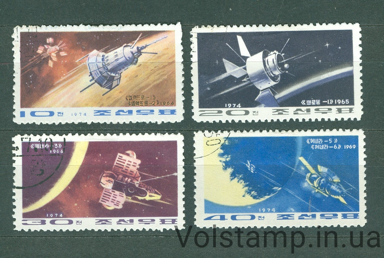 1974 Северная Корея Серия марок (Советский космический полет) Гашеные №1285-1288