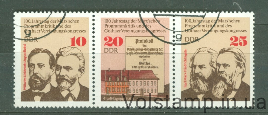 1975 ГДР Сцепка (Личности, Карл Маркс, Вильям, Август, Политики) Гашеные №2050-2052