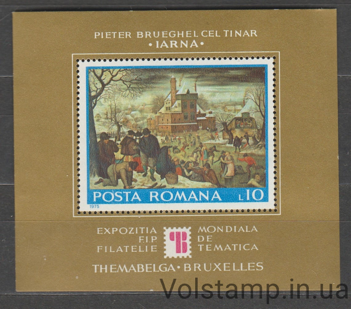 1975 Румыния блок (Искусство, живопись, картина П. Брейгеля) MNH №БЛ127