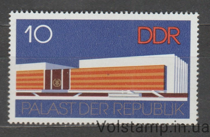 1976 ГДР Марка (Открытие Дворца Республики в Берлине) MNH №2121