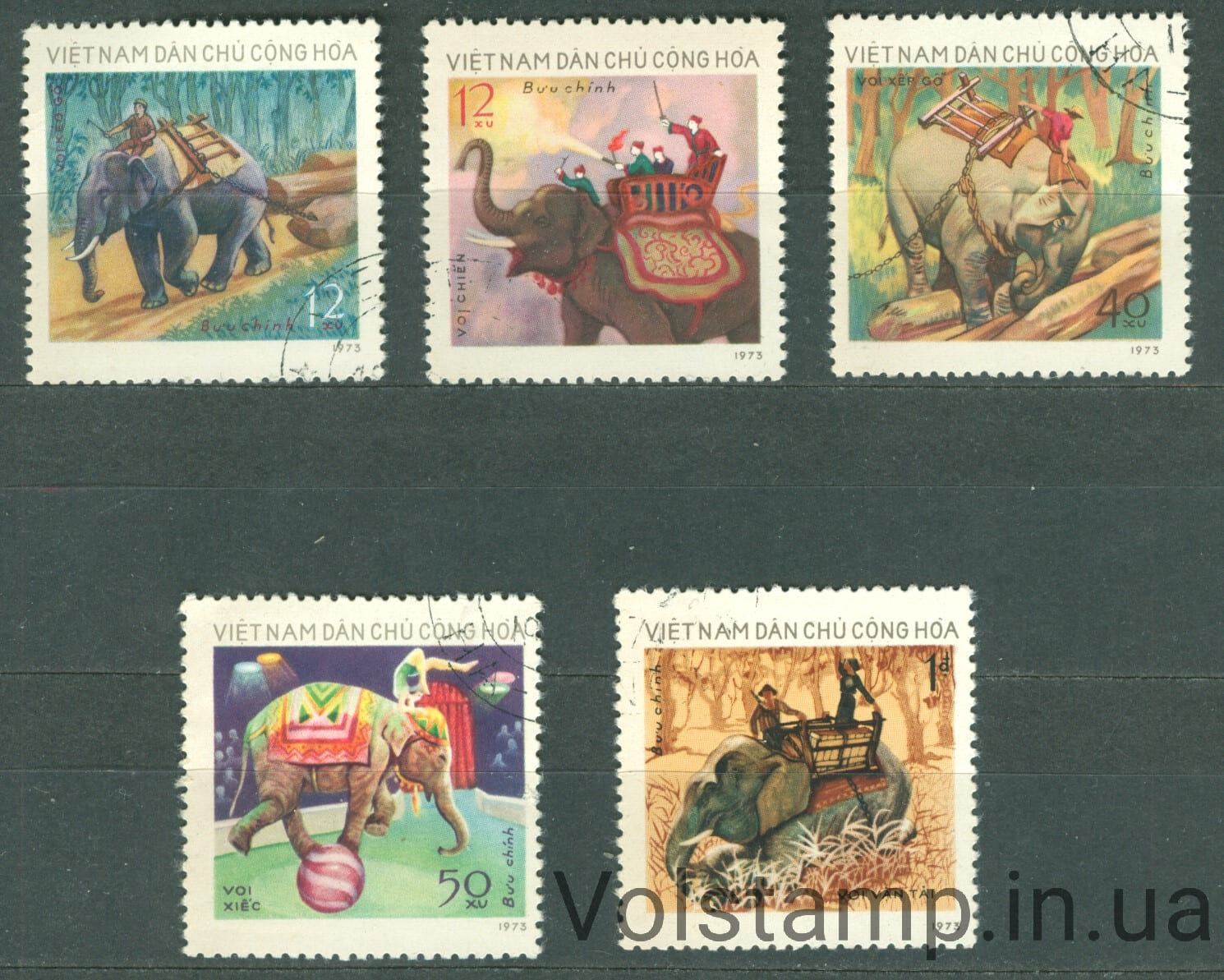 1976 Вьетнам серия марок (Фауна, слоны) Гашеные №751-755