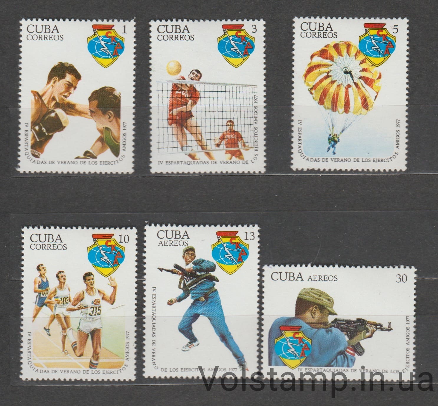1977 Куба серия марок (Военно-спортивные игры, оружие) MNH №2241-2246