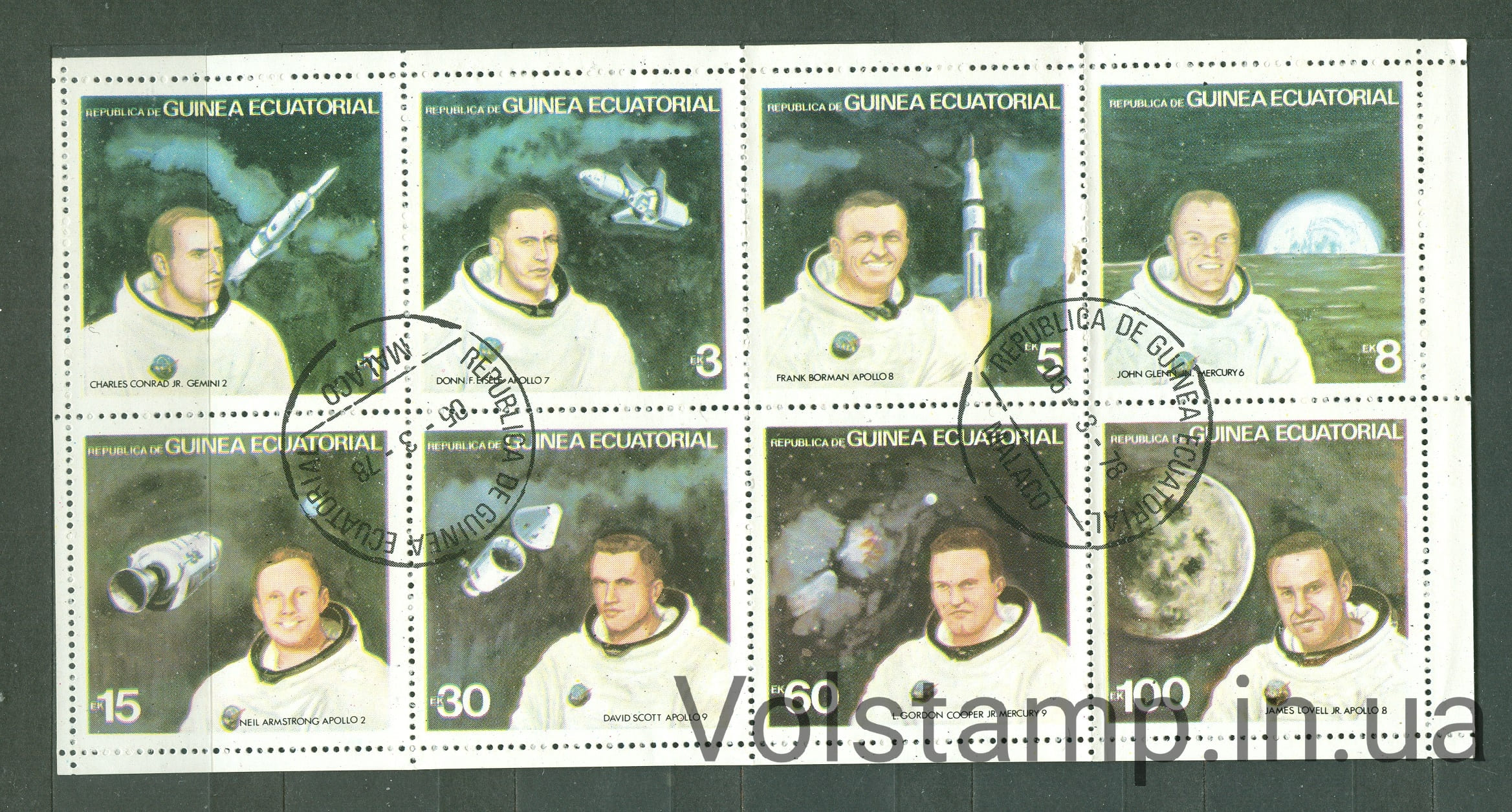 1978 Гвинея малый лист (Космос, американские астронавты) Гашеный №1411-1418