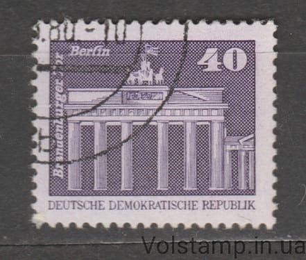 1980 ГДР марка (Бранденбургские ворота, Берлин) Гашеная №2541
