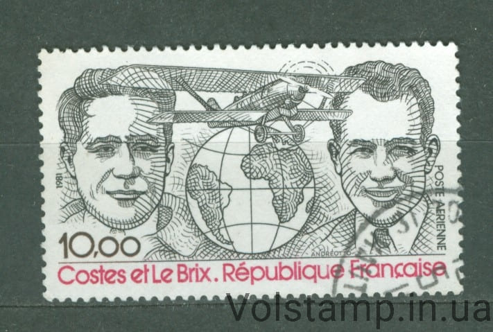 1981 Франция марка (Личности, Авиация, самолеты, Дьедонне Кост и Жозеф Де Брикс) Гашеная №2279